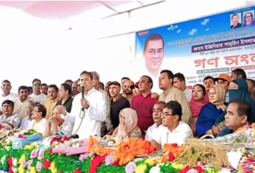 দেড় যুগ পর নীলফামারীতে ফিরলেন খালেদা জিয়ার ভাগ্নে সাবেক এমপি তুহিন