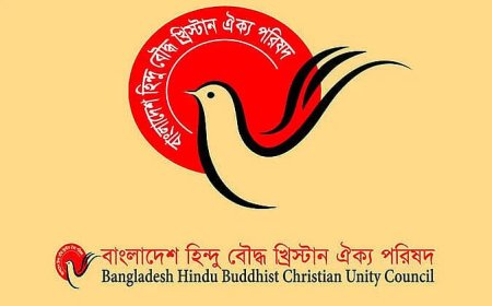 মুরাদনগরের ঘটনায় দোষীদের শাস্তি দাবি ঐক্য পরিষদের