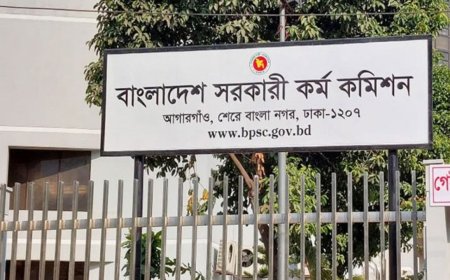 ৪৪তম বিসিএসের চূড়ান্ত ফল প্রকাশ, ১৬৯০ জন উত্তীর্ণ