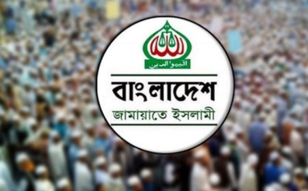 রংপুর বিভাগের ৩৩ আসনে জামায়াতের প্রার্থী ঘোষণা