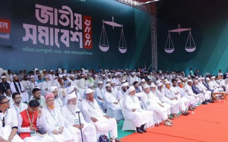 জামায়াতে ইসলামীর ঐতিহাসিক জাতীয় সমাবেশ অনুষ্ঠিত