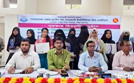 ভাঙ্গায় মেধাবী শিক্ষার্থীদের মাঝে ক্রেস্ট ও  সনদ বিতরণ