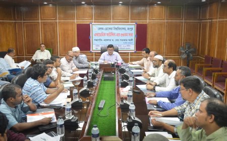 বেরোবি একাডেমিক কাউন্সিলের ৫৪তম সভা অনুষ্ঠিত