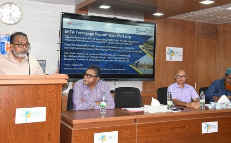 খুবিতে স্বল্প লবণাক্ত পানিতে গলদা চিংড়ির উৎপাদন বৃদ্ধি বিষয়ক কর্মশালা অনুষ্ঠিত