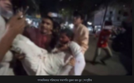 গণঅধিকার পরিষদ কার্যালয়ের সামনে হামলা, নুরুলহক নুর আহত