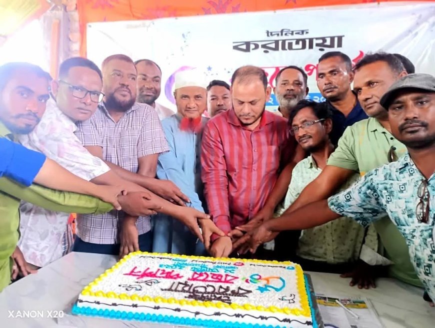 জলঢাকায় করতোয়া পত্রিকার সুবর্ণজয়ন্তী উদযাপন