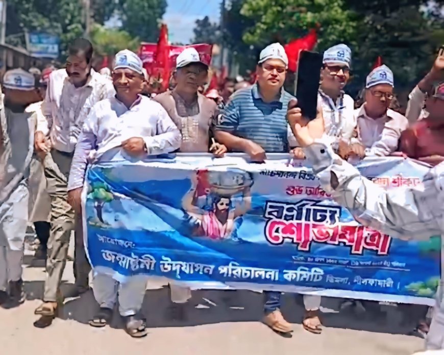 ডিমলায় জন্মাষ্টমী উপলক্ষে বর্ণাঢ্য শোভাযাত্রা