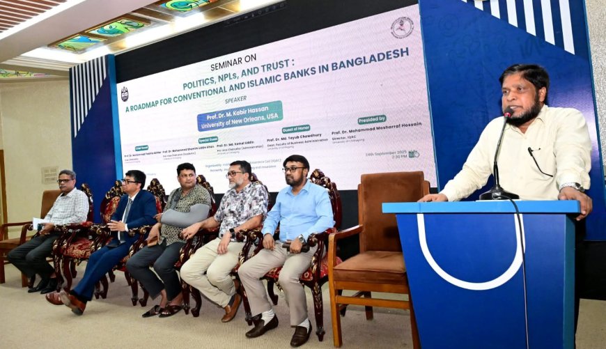চবিতে বাংলাদেশের প্রচলিত ও ইসলামিক ব্যাংকিং বিষয়ে সেমিনার অনুষ্ঠিত