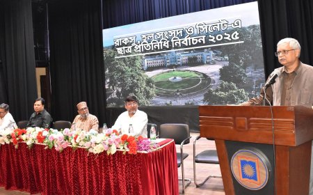 রাকসু নির্বাচন উপলক্ষ্যে প্রশিক্ষণ অনুষ্ঠিত