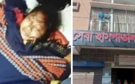 ডোমারে চিকিৎসকের ভুলের কারণে প্রসূতির মৃত্যুর অভিযোগ