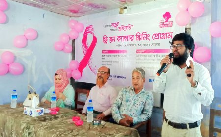 জলঢাকায় ফ্রি স্তন ক্যান্সার স্ক্রিনিং প্রোগ্রাম অনুষ্ঠিত