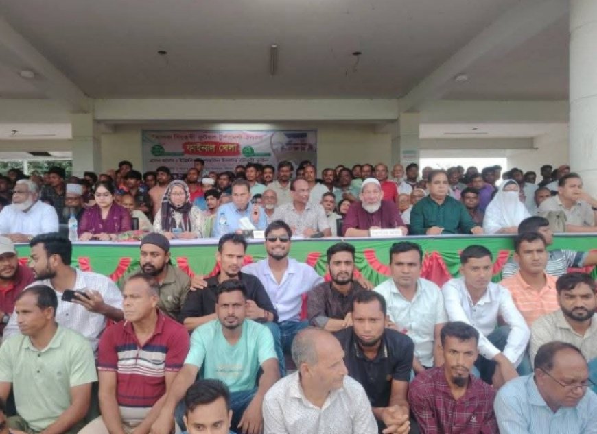 ডিমলায় মাদকবিরোধী ফুটবল টুর্নামেন্টের ফাইনাল খেলা অনুষ্ঠিত