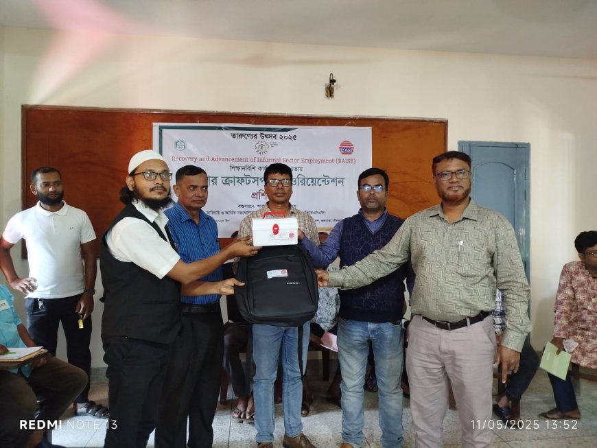 জলঢাকায় RAISE প্রকল্পের মাষ্টার ক্রাফটস্পারসন ওরিয়েন্টেশন প্রশিক্ষণ অনুষ্ঠিত